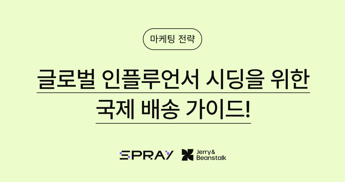 오늘의 인사이트 썸네일